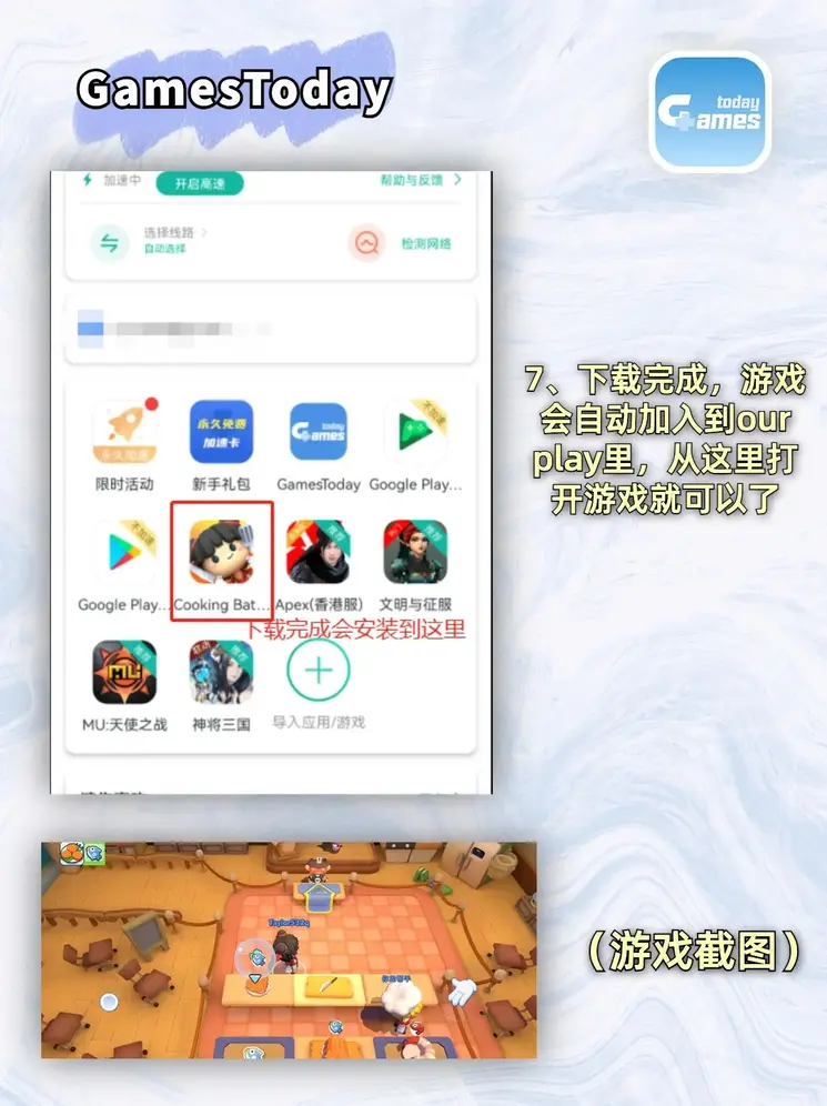Fb体育平台截图3