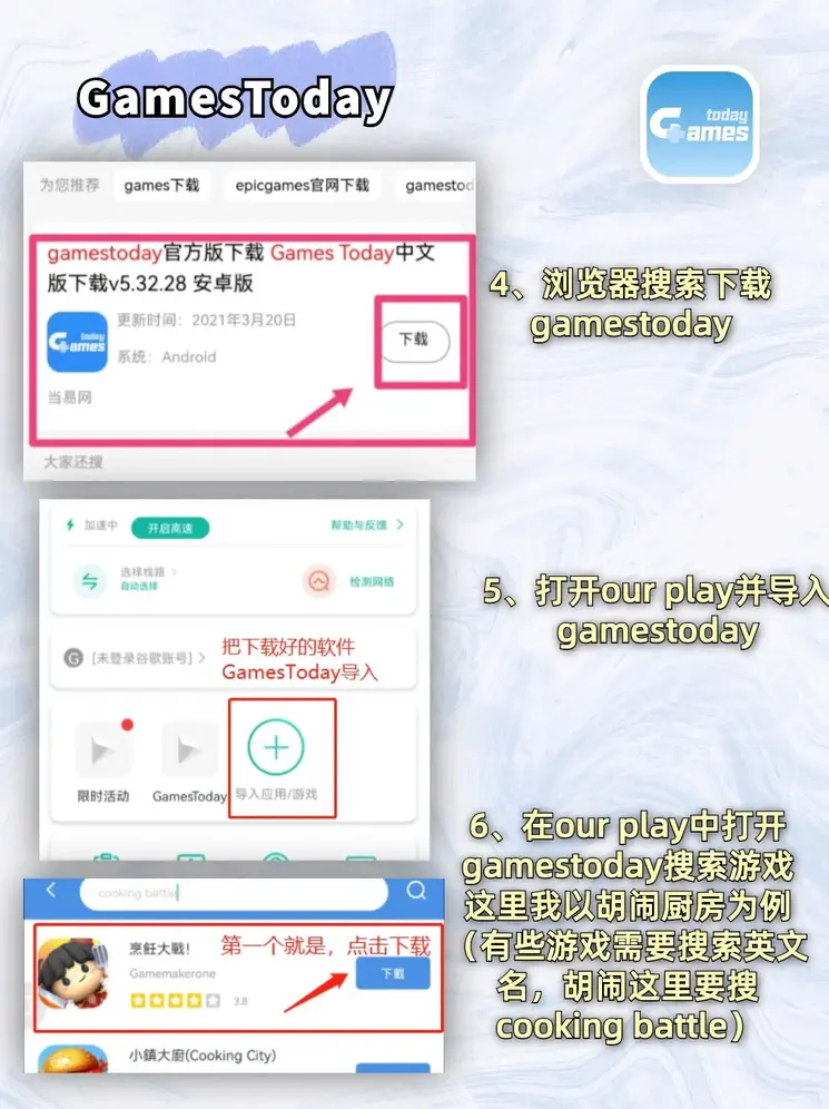 Fb体育平台截图2