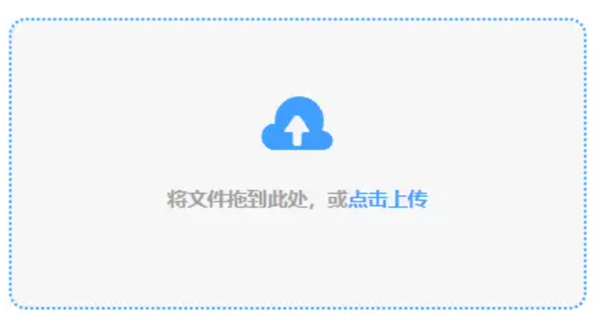Fb体育平台使用讲解 - 添加文件